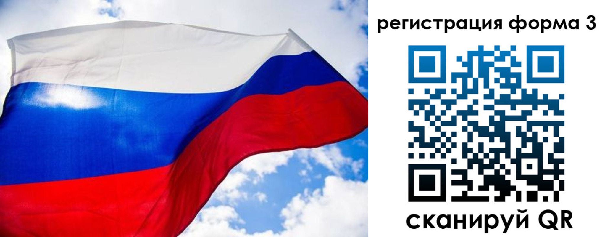 форма 3 в Сухиничи