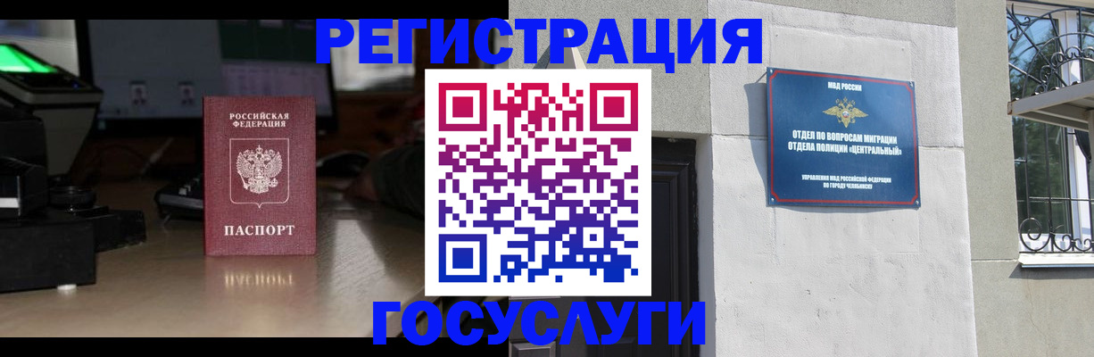 регистрация для школы в Сухиничи